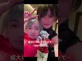 あのちゃんの新曲「ちゅ、多様性」のゲロちゅうってなんだと思ったけどリアル体験してた