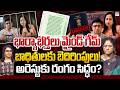 Nandus Couple Threats to UK Visa Scam Victims | Nandu Couples Arrest || Nandus World Latest | EHA TV