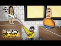 روبلوكس حرب المقالب بيني وبين المتابعين في ماب المدرس الكروشي الدبدوبي 