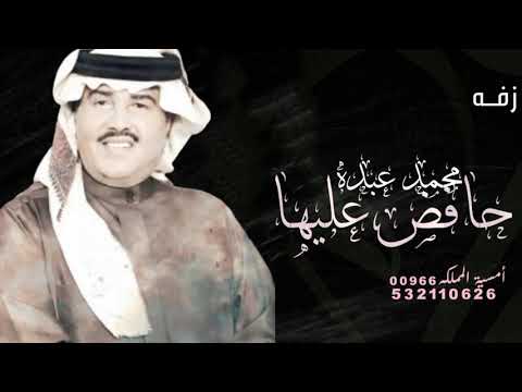 زفه باسم ساره محمد عبده لابدت حافظ عليها لطلب بدون حقوق