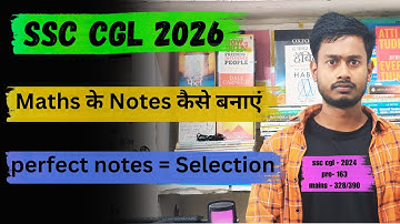 SSC CGL 2026 Maths Notes Kaise Banaye | Top Strategy For Maths Notes | SSC CGL Preparation Tips 2026