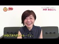 【インタビュー】神野美伽/いちから二人