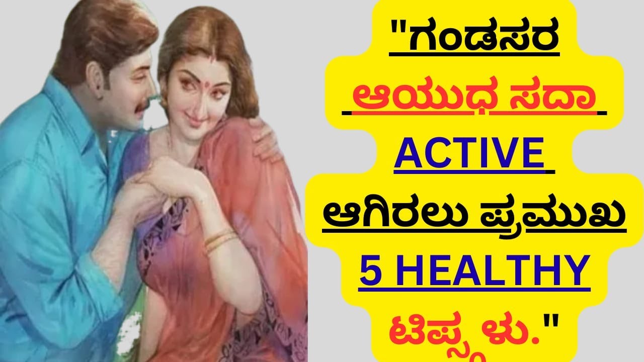 Motivational Quotes Inspirational Quote Kannada FamousQuotes