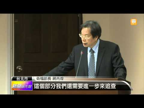 【2014.11.06】維力麵"油"問題？尚未證實不下架 -udn tv