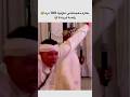 مايمكنش هاد الرقصة كمل تال اللخر اكسبلور Viral Funny Trending Tagroupit Comedy Dancevideo 