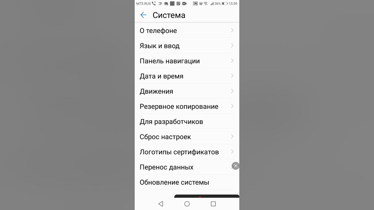 Как включить режим разработчика на хонор. Как включить режим разработчика на хонор