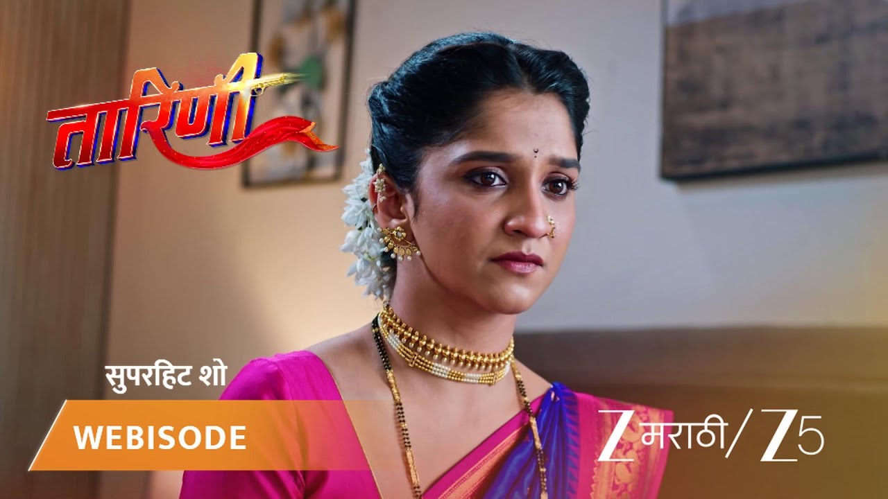 TARINI | EP - 152 | Webisode 2 | Jan 22 2026 | Zee MARATHI