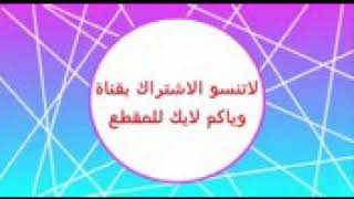 ياروحي ضيعي-نور الزين/سلطان العماني