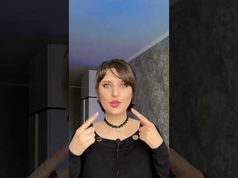 Видео: Как сделать паровую процедуру для лица: 13 шагов (с изображениями)