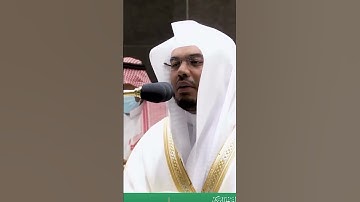 ما أجملها من تلاوة يهدأ لها القلب ويستريح - من أجمل تلاوات الشيخ ياسر الدوسري