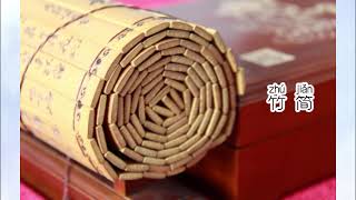 Different Writing Materials Used in Ancient China by Chinese Learning Center of Miami 99 views 3 months ago 2 minutes, 43 seconds