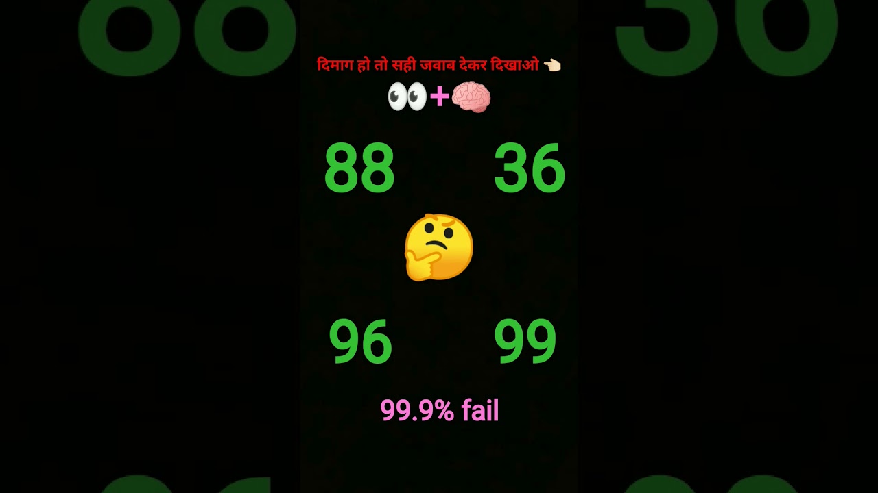 #tutorial #findthedifference1000levelsiosgameplay #findtheoddemojiout #🧠👀 challange accepeted# 🤗🤗