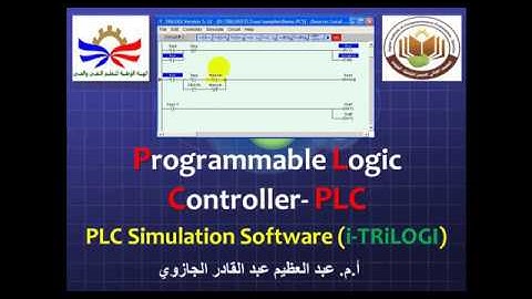 PLC SIMULATION SOFWARE 2 (برنامج محاكاه- i-TRiLOGI- PLC)