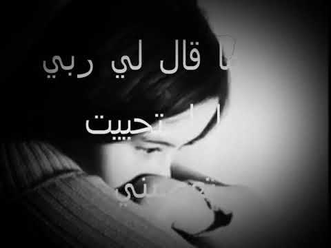 اتيك اليك فرحمني وثقل في موازيني