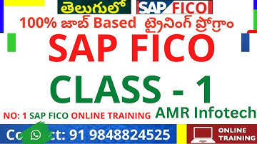 FICO Online Training In Telugu - SAP FICO Course in Telugu - SAP Tutorial For Beginners in Telugu