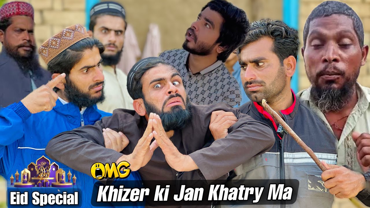 Khizer Omar Ki Jaan Ko Khatra Bichara Guru || Umar920