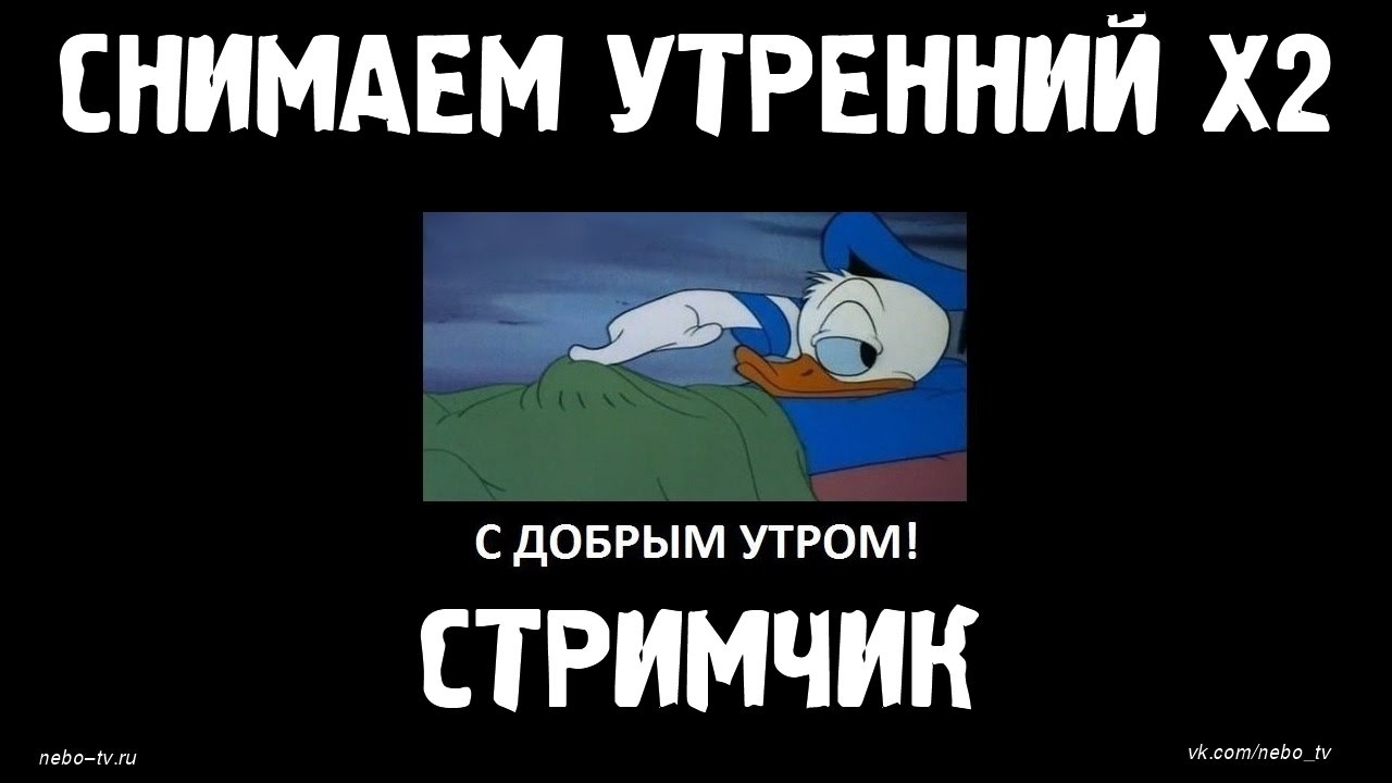 Утренний стояк мачеха