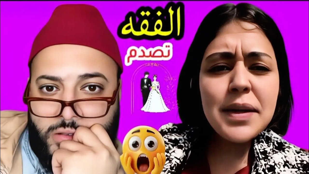 قصص تدمي القلب من داخل دار المسنين😮 #برنامج_زواج_مع_الفقيه 👰
