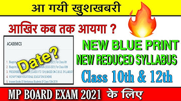 mp board reduced syllabus 2020-21 / new blue print is coming soon/mp board reduced syllabus class 12