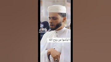 أنشر القرآن الكريم/قناة تحصين المسلم/شاء الله 🖤 #رمضان_كريم🌙_رمضان_مبارك🌙 #غفرانك_ربي_حين_تلهينا