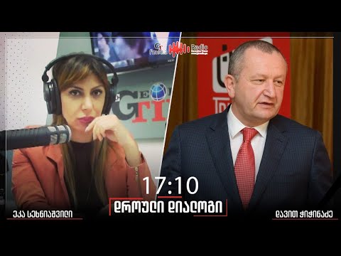 გადაცემა\"დროული დიალოგი\"