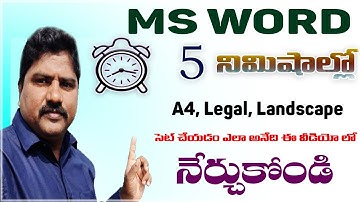 How To Set Paper Sizes, Orientation in MS Word In All Versions In Telugu | MS Word Page Setup Telugu