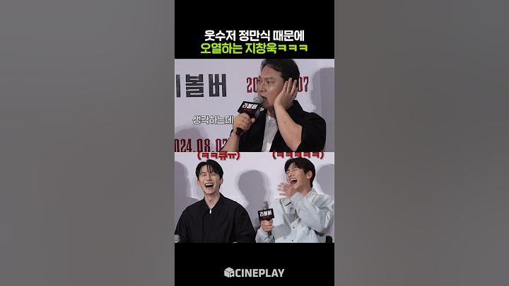 정만식한테 돈 안 갚으면 생기는 일ㅋㅋㅋ #전도연 #지창욱 #리볼버