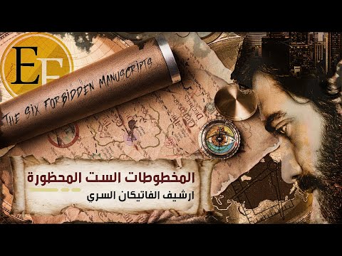 فيديو: أنفاق غامضة تحت ليفربول