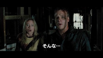 『ブラックシープ』日本版予告