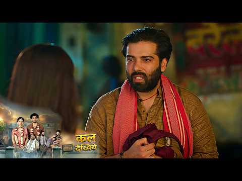 Bareilly Ke Bacchan NEW PROMO | 18th September | Sangam Ganga Se Kargi Shaadi Ki Baat