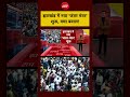 Syed Suhail | Jharkhand Student Protest: झारखंड में नया 'जंतर मंतर' शुरू, मचा बवाल!?|Gen Z