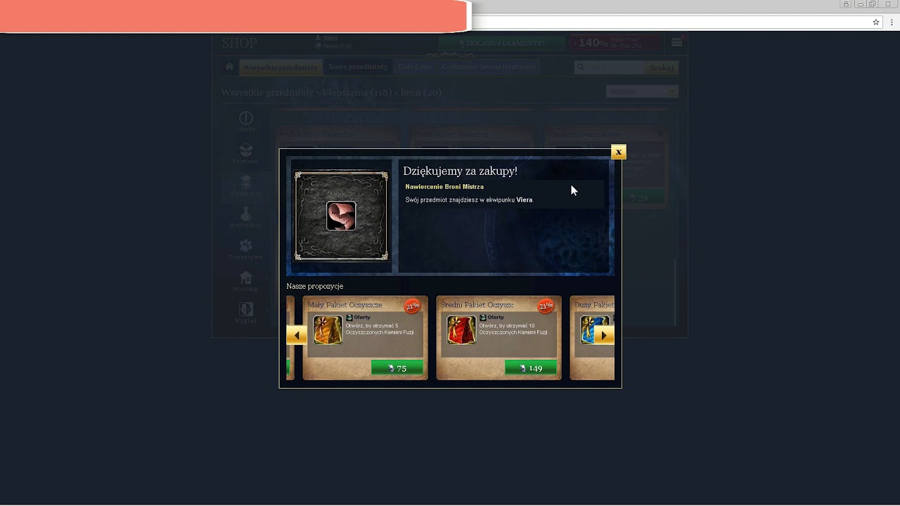 Runes of Magic S%^T PATCH