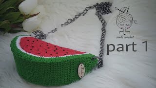 كروشيه شنطة البطيخهبغرزه سهله جدا للمبتدئينHow to crochet watermelon bag