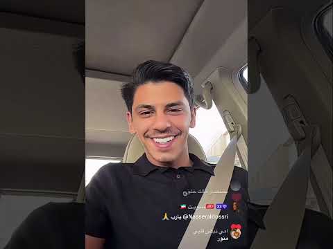 لايف بدر العنزي