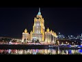 ПОЕЗДКА В МОСКВУ Ч. 2 | ЧЕМПИОНАТ РОССИИ ПО САМОКАТУ | СКЕЙТ-ПАРК НА РУБЛЁВКЕ?!