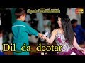 O Dil Da Doctor Eida Elaj Kar | Mehak Malik | Dance Performance | Shaheen Studio