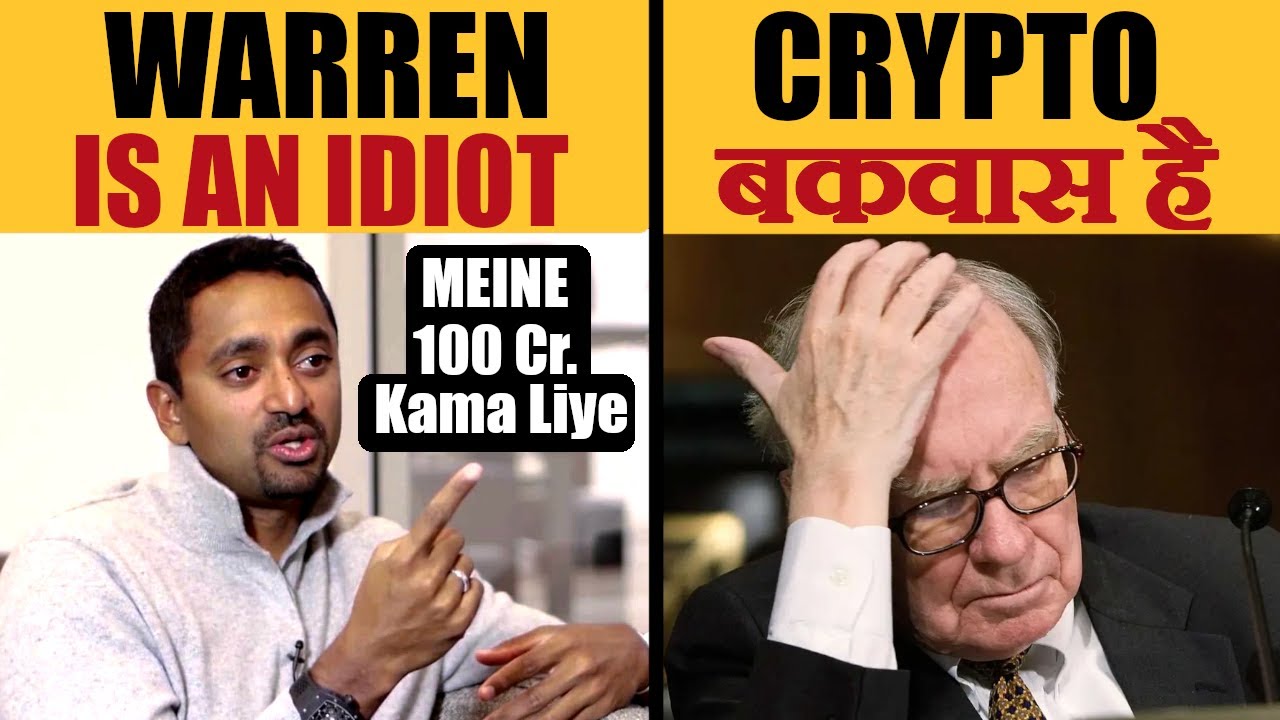 WHAT IS CRYPTO IN VERY SIMPLE LANGUAGE | TOP 4 CRYPTOCURRENCIES TO INVEST IN 2022 |1 LAKH TO 1 CRORE