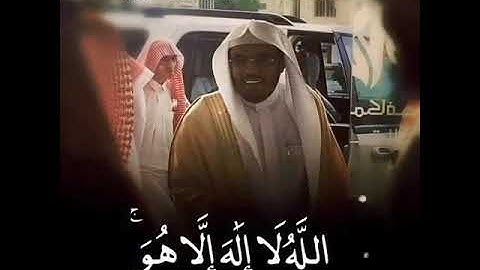 (الله لا إله إلا هو ليجمعنكم) تلاوة نادرة جدا من الزمن الجميل يرتلها بأجمل نبراته للشيخ ياسر الدوسري