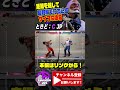 【スト6】ときど (JP) vs ディージェイ|距離を離して長茶庭で打ち込むサイコな弾幕