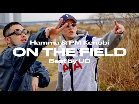 【Performance Video】hamma-"ON THE FIELD"feat.PM Kenobi