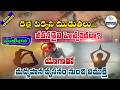Sukhibhava | 30th May 2026 | Full Episode | ETV Andhra Pradesh