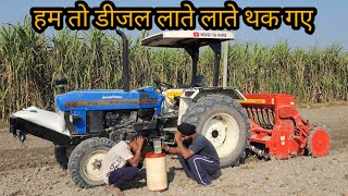 पहले देख लो फिर मत कहना बताया नहीं New Holland 3630 special edition Diesel average check