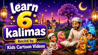 Phela Kalma Tayyab for Kids | Kalma Learning | Islamic Video for Children 