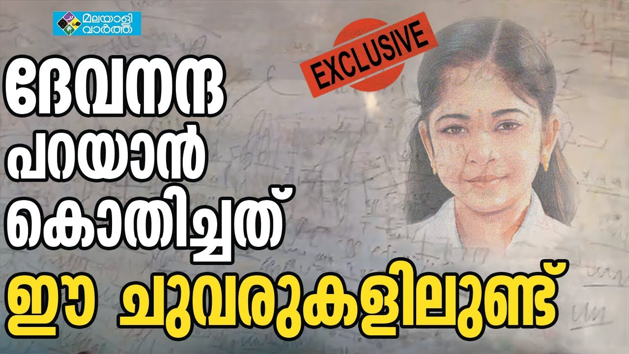 ഈ അസാധാരണത്വം അതിശയിപ്പിക്കുന്നത്