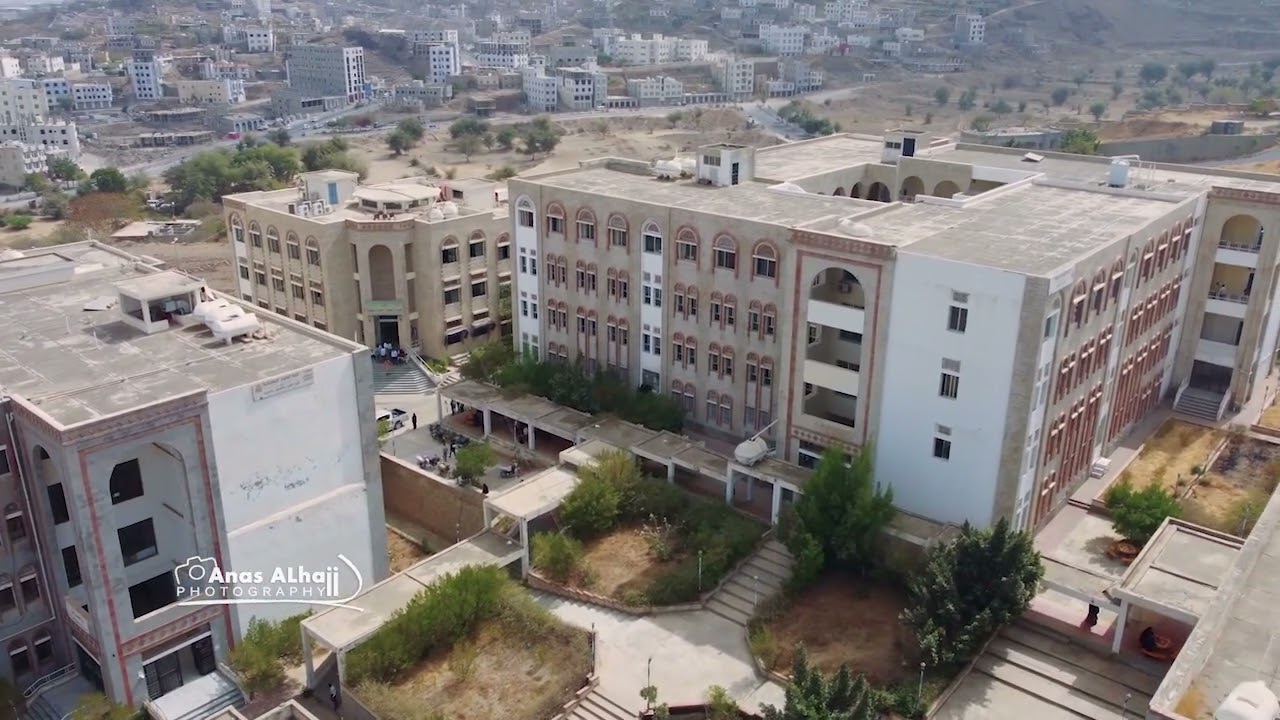 أكبر صرح تعليمي بمدينة تعز #اليمن 2022
