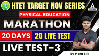 HTET 2022 | HTET TGT/PGT Physical Education | Test #3 | Monu Madhukar