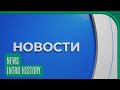 History Of Беларусь 1 Новости Intros Since 1992 