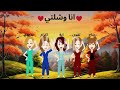 اجدع صحاب تصميمي اجدع صحاب تصميمي