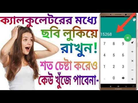 ভিডিও: একটি বৈদ্যুতিক পাখা মেরামত করার 3 উপায়