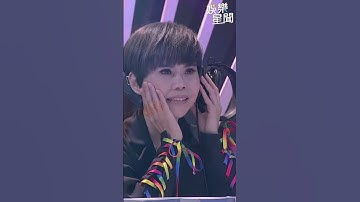 Thumbnail of 美國女孩崔璀璨挑戰台語歌　演唱「無字的情批」超標準｜三立娛樂星聞